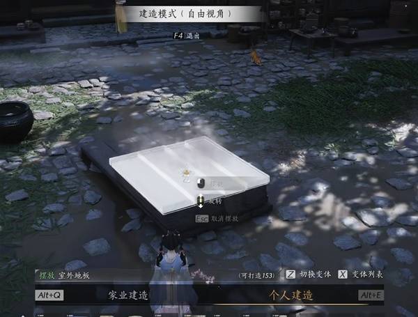 燕云十六声墨山道怎么加入