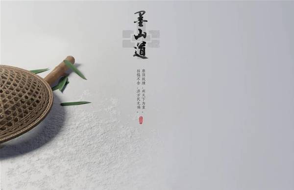 燕云十六声墨山道怎么加入