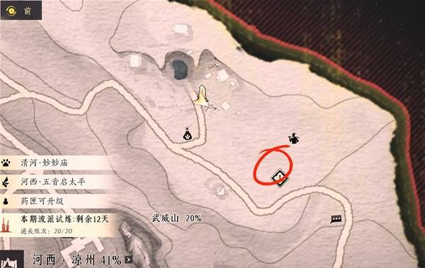 燕云十六声狂澜入门攻略