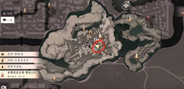 燕云十六声狂澜入门攻略