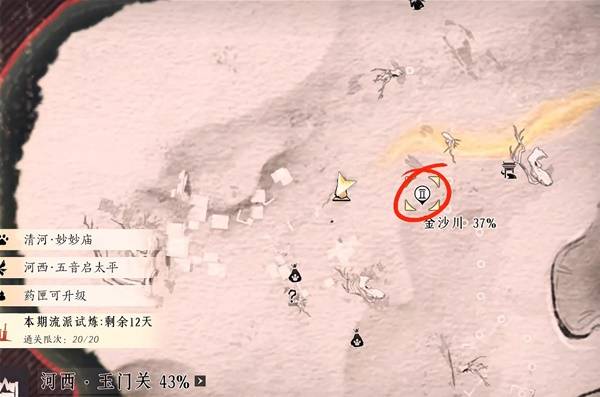 燕云十六声狂澜入门攻略