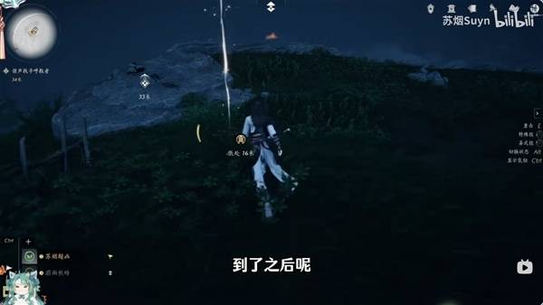 燕云十六声三更天入门任务攻略