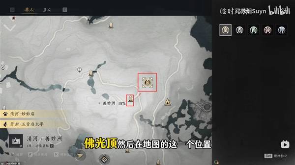 燕云十六声三更天入门任务攻略