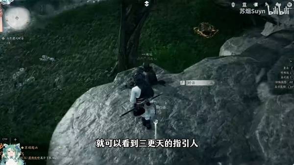 燕云十六声三更天入门任务攻略