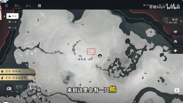 燕云十六声三更天入门任务攻略