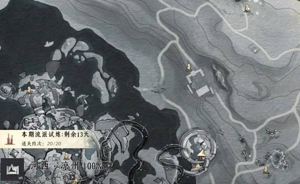 燕云十六声十方破阵怎么获得