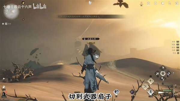 燕云十六声沙乌翎羽速刷攻略