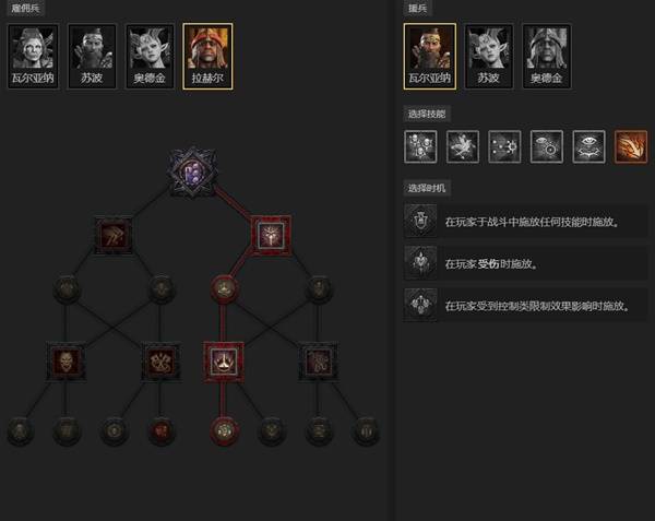 暗黑4S11A闪锤圣骑士BD推荐