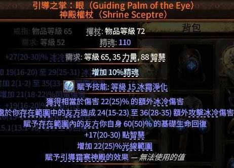 流放之路2 0.4亚马逊旋风BD推荐