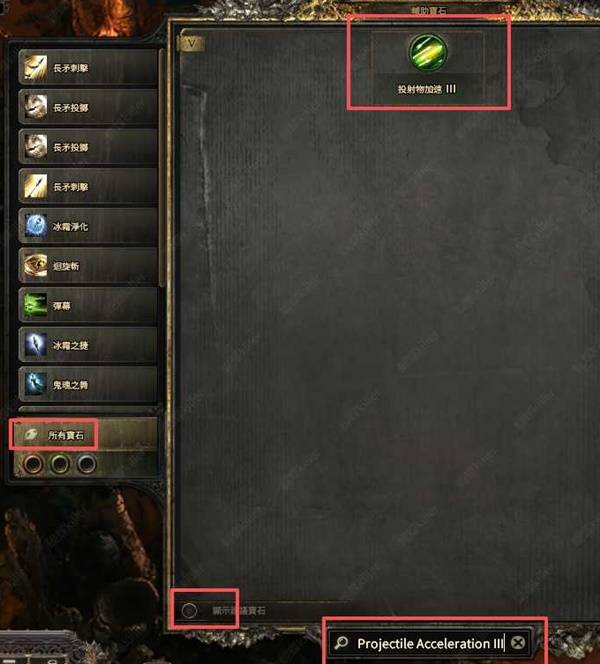 流放之路2 0.4亚马逊旋风BD推荐