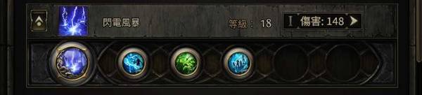 流放之路2 0.4战术家万箭齐发BD推荐