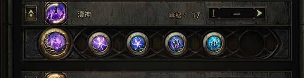 流放之路2 0.4战术家万箭齐发BD推荐