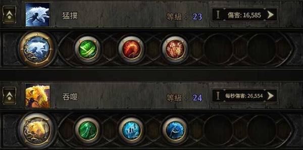 流放之路2 0.4捡破烂龙德BD推荐