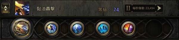 流放之路2 0.4捡破烂龙德BD推荐