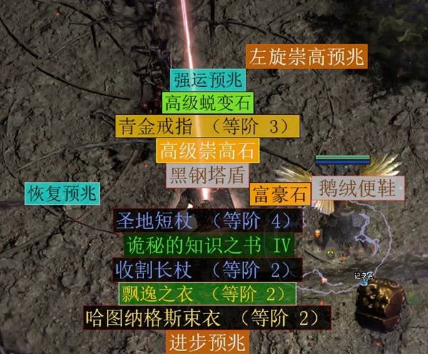 流放之路2 0.4追猎毒爆BD推荐