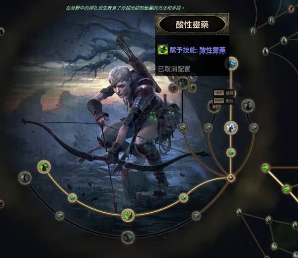 流放之路2 0.4毒爆追猎BD推荐