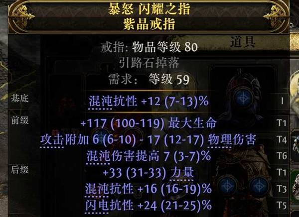 流放之路2 0.4熊德低造价BD推荐