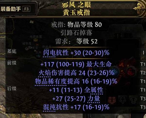 流放之路2 0.4熊德低造价BD推荐