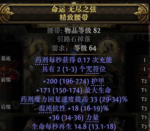 流放之路2 0.4熊德低造价BD推荐