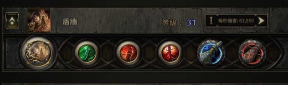 流放之路2 0.4战吼盾墙BD推荐