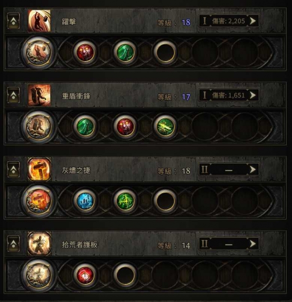 流放之路2 0.4战吼盾墙BD推荐