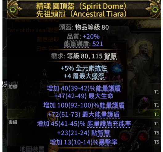 流放之路2 0.4非暴毒爆弓BD推荐