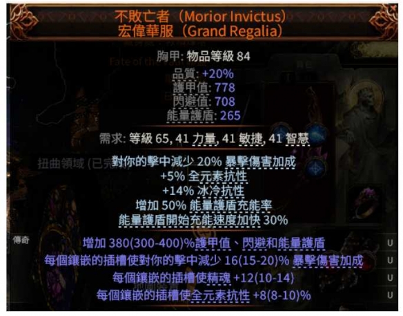 流放之路2 0.4非暴毒爆弓BD推荐