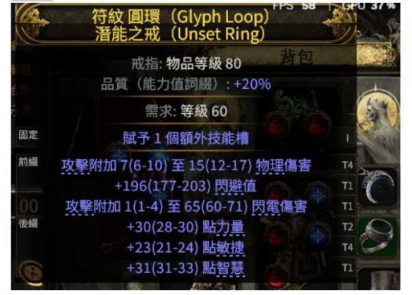 流放之路2 0.4非暴毒爆弓BD推荐