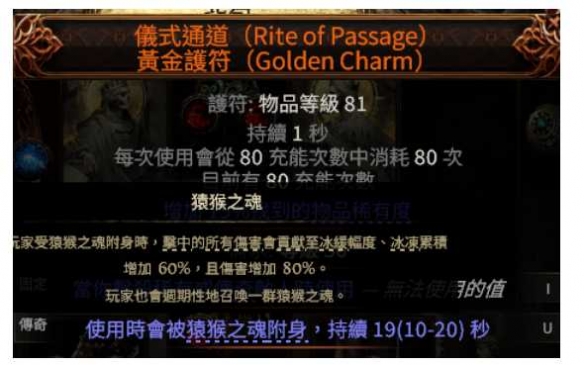 流放之路2 0.4非暴毒爆弓BD推荐