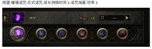 流放之路2 0.4非暴毒爆弓BD推荐