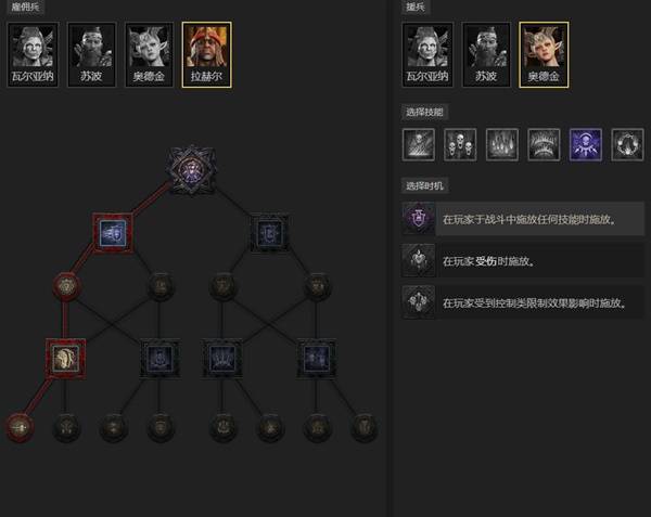 暗黑4S11灵巫鸟人BD推荐