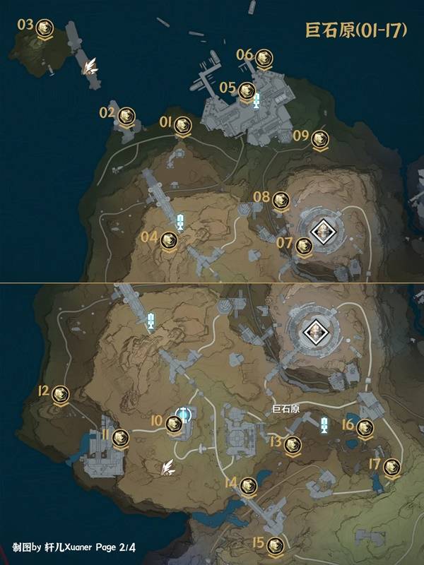 鸣潮黎那汐塔七丘声匣位置大全