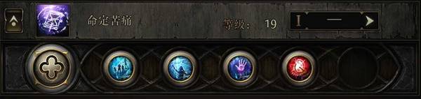 流放之路2 0.4时空术士永霜冰风暴BD推荐