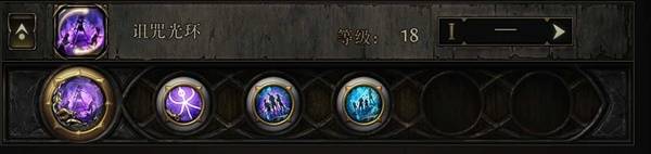 流放之路2 0.4时空术士永霜冰风暴BD推荐