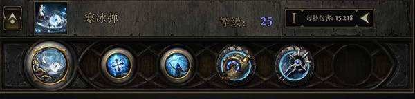 流放之路2 0.4时空术士永霜冰风暴BD推荐