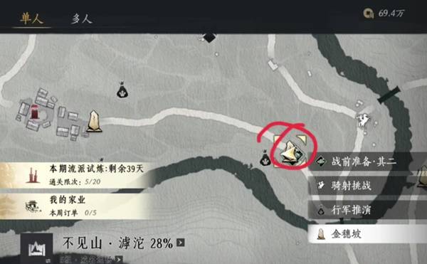 燕云十六声周年庆隐藏彩蛋介绍