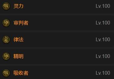 暗黑4S11圣骑士审判终局冲层BD推荐