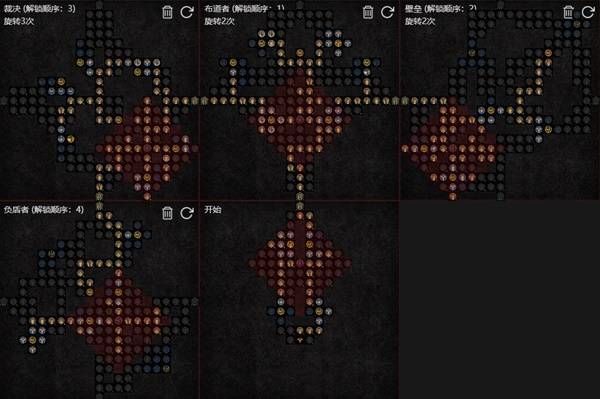 暗黑4S11圣骑士审判终局冲层BD推荐