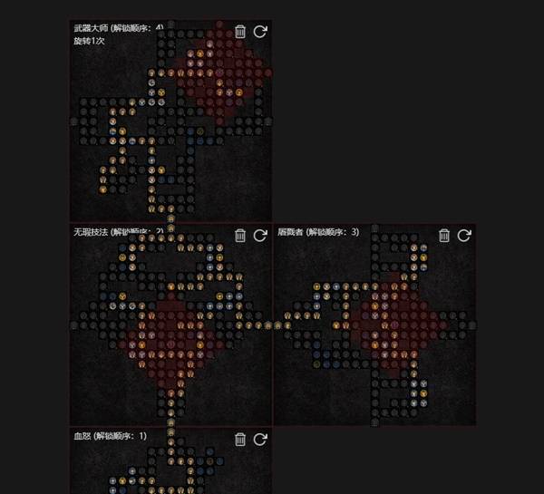 暗黑4S11突刺打击野蛮人BD推荐