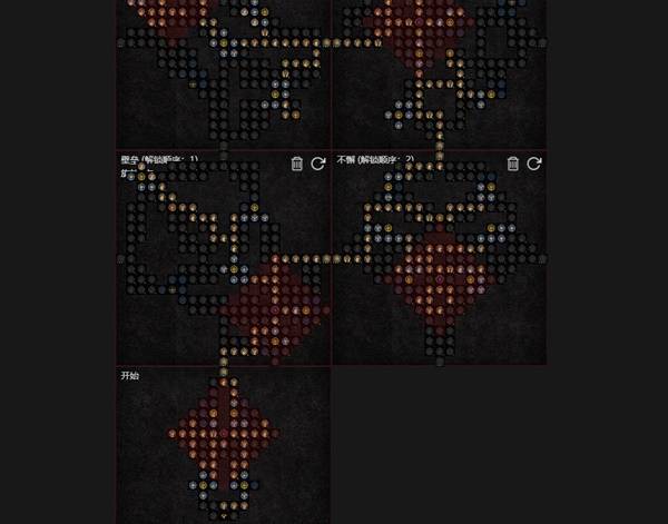 暗黑4S11冲锋飞行圣骑士BD推荐