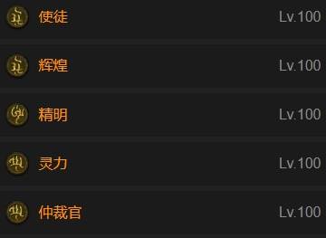 暗黑4S11冲锋飞行圣骑士BD推荐
