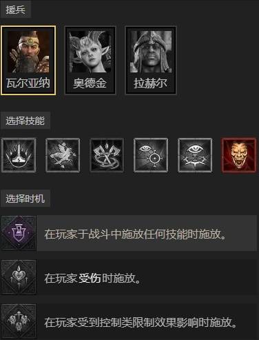 暗黑4S11冲锋飞行圣骑士BD推荐