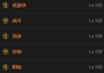 暗黑4S11游侠乱射流BD推荐