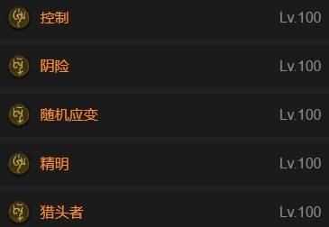 暗黑4S11箭雨游侠BD推荐