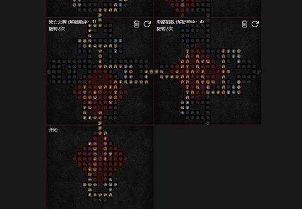 暗黑4S11箭雨游侠BD推荐