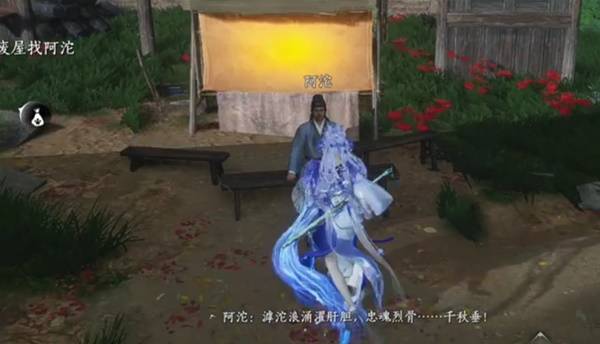 燕云十六声影灯戏话任务攻略