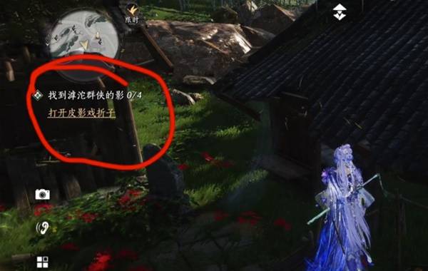 燕云十六声影灯戏话任务攻略