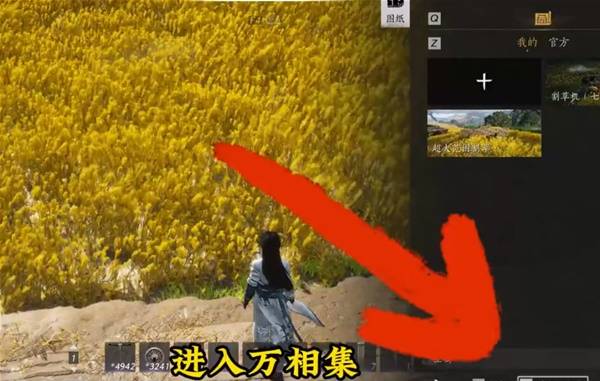 燕云十六声麦穗在哪刷