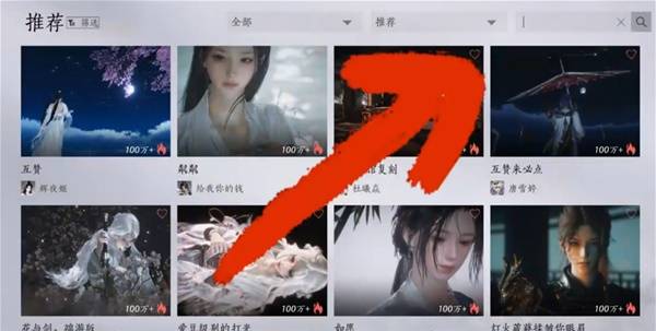 燕云十六声麦穗在哪刷