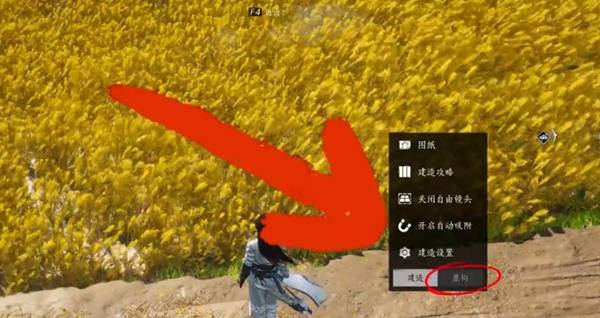 燕云十六声麦穗在哪刷